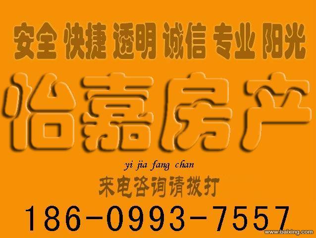 干净整洁,随时入住,56小区. 1200元 2室2